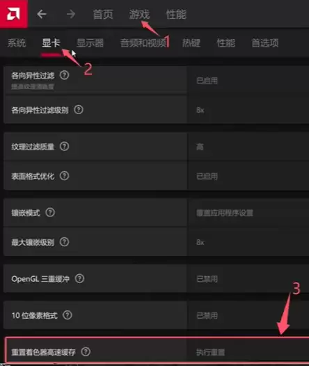 暗黑4S14卡验证加载解决方法