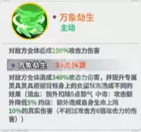 img_6a4df75f8fe30320.webp