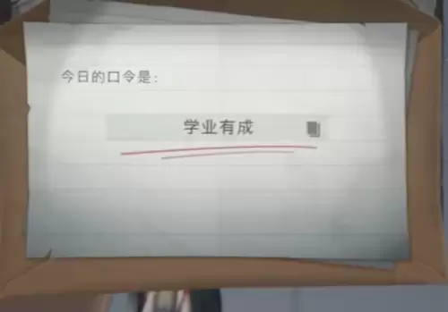 超自然行动组7月7日财神兑换口令分享