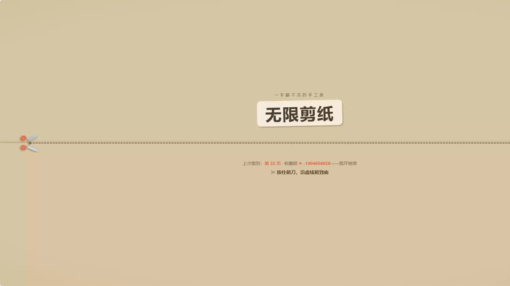 img_6a4dfe872808031.webp