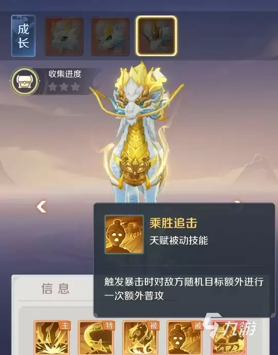灵兽大冒险龙马强度评测与实战表现分析