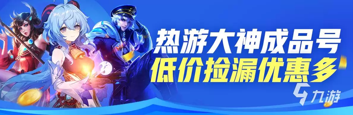 哪里有英雄联盟账号交易平台推荐