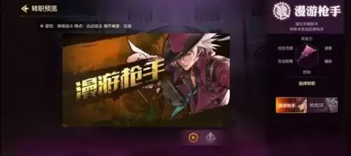 星神纪元手游新手选什么职业好