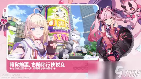 崩坏因缘精灵氪金吗 崩坏因缘精灵怎么玩