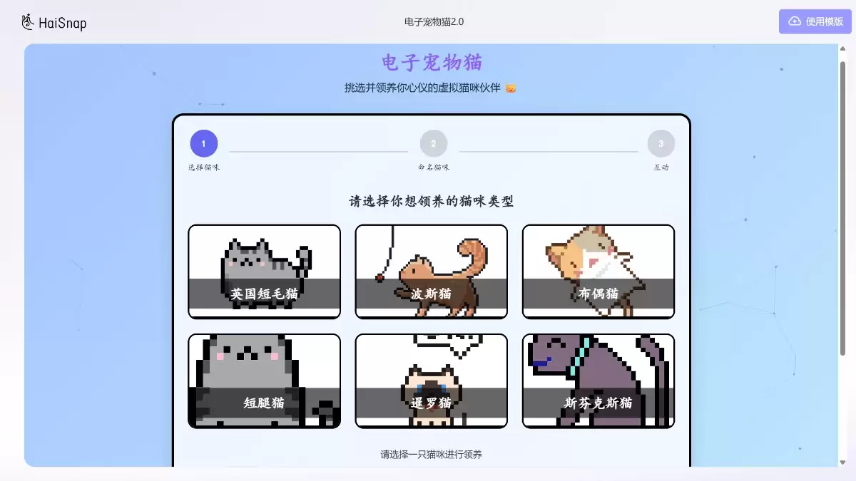 响指HaiSnap-AI零代码应用开发平台