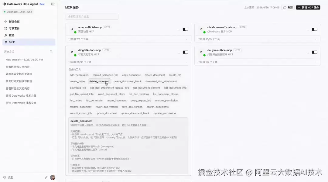 img_6a4ef767db68c34.webp