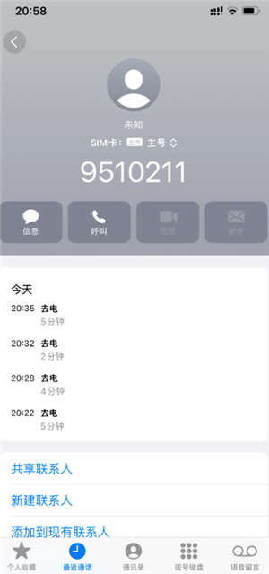天猫投诉电话24小时人工服务热线 天猫投诉电话95338管用吗