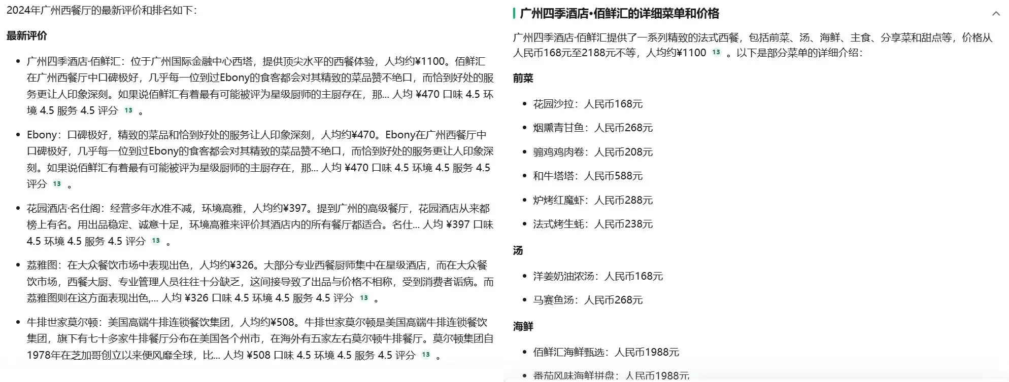 img_6a4f1a618f9d933.webp