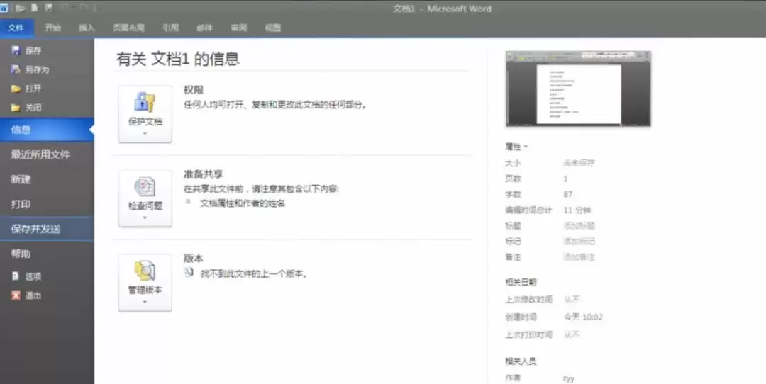 img_6a4f1e5d40da433.webp