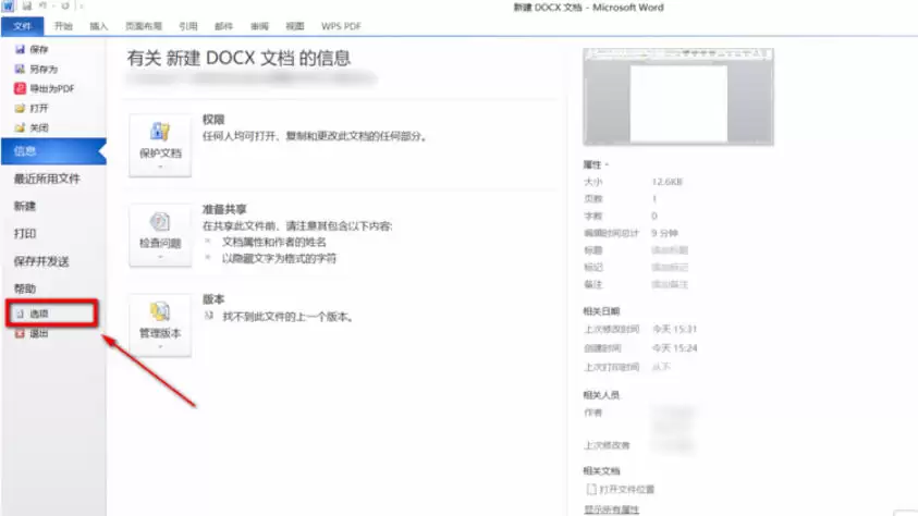 img_6a4f1e979668032.webp