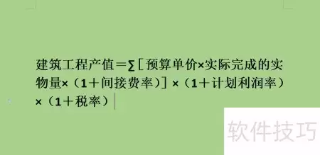 img_6a4f21e067afc31.webp