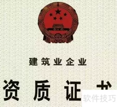 img_6a4f2569b30e630.webp