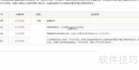 img_6a4f2599de8ed32.webp