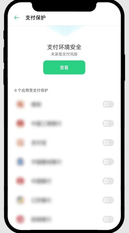 安卓下载 25