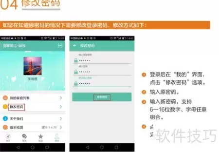 img_6a4f2ce71b19632.webp