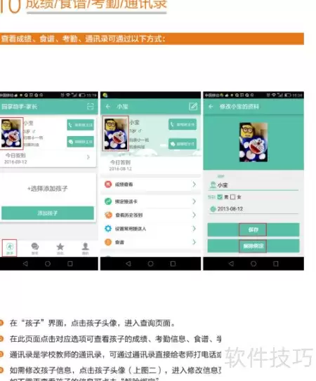 img_6a4f2ce71b1a5310.webp
