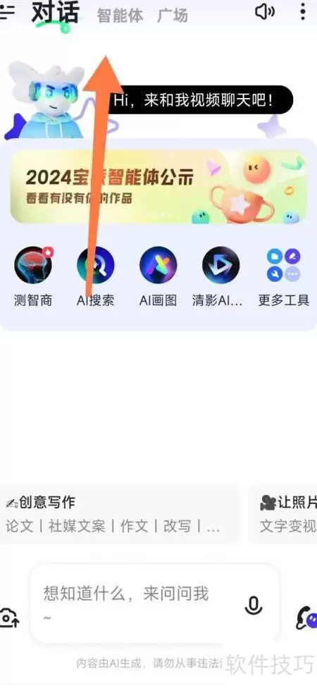 img_6a4f2d5baeea630.webp