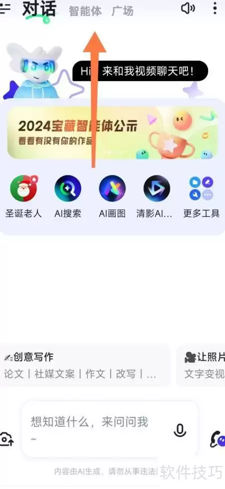 img_6a4f2d92b9f3030.webp