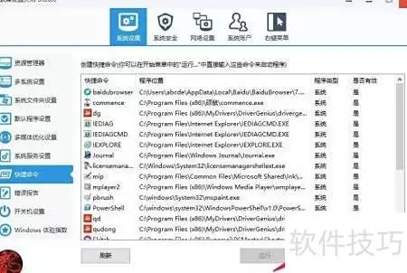img_6a4f2dce244c631.webp