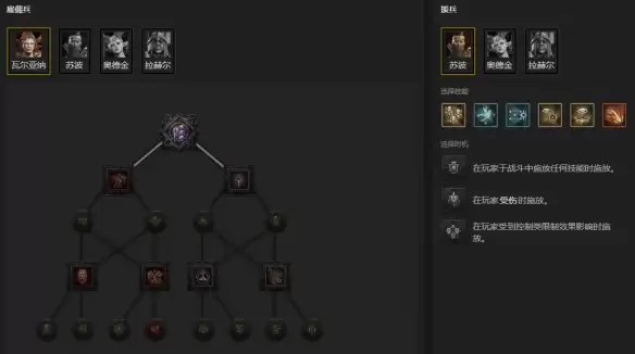 暗黑4S14法师飞雷神电球BD攻略
