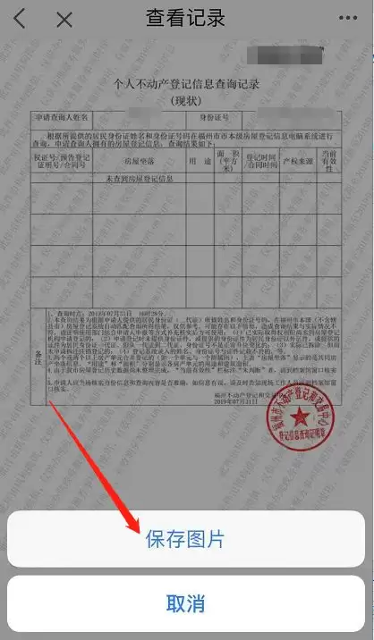 img_6a4f3cdb65508312.webp