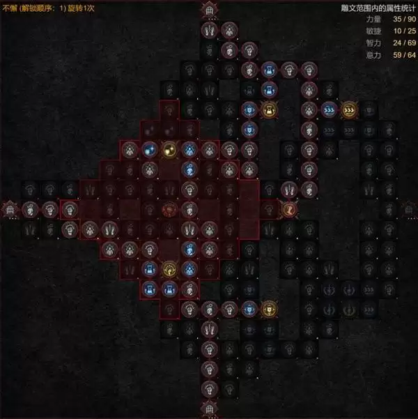 暗黑4S14荆棘飞盾圣骑士BD攻略