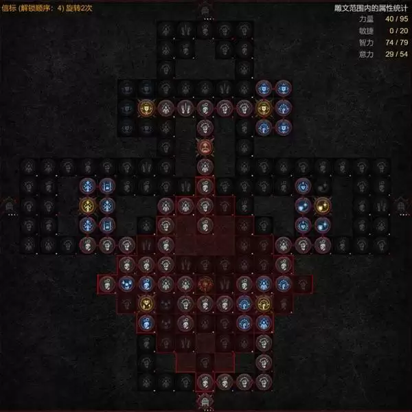 暗黑4S14荆棘飞盾圣骑士BD攻略