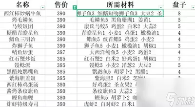 img_6a4f401ba25ec31.webp