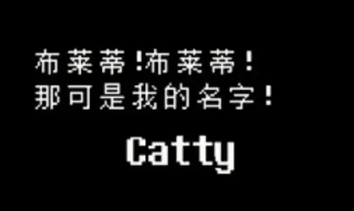 传说之下取名彩蛋有哪些 传说之下取名彩蛋大全 