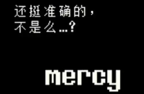 传说之下取名彩蛋有哪些 传说之下取名彩蛋大全 