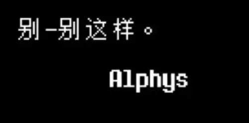 传说之下取名彩蛋有哪些 传说之下取名彩蛋大全 