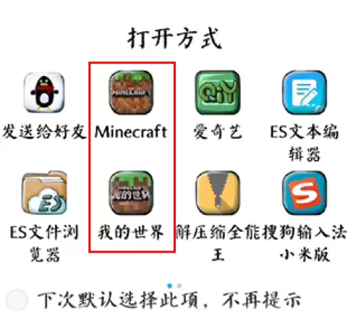 苦力怕论坛怎么加模组到我的世界 苦力怕论坛怎么加模组到我的世界
