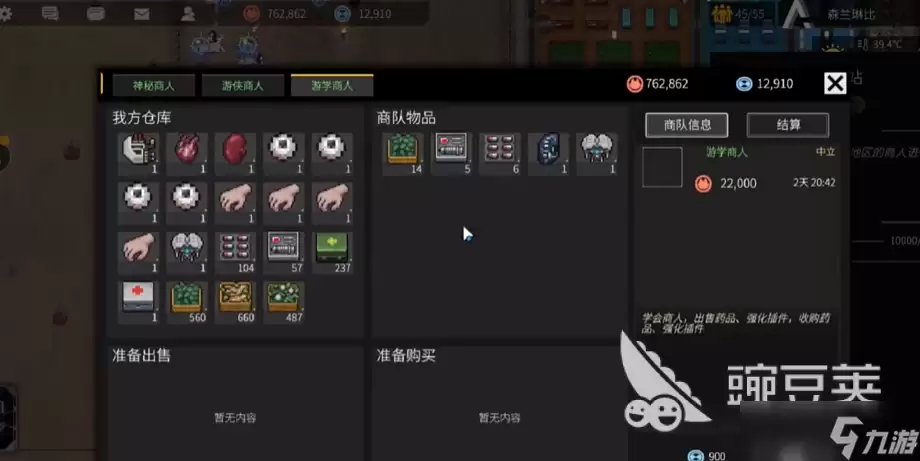 秩序新曙光开荒攻略 秩序新曙光新手怎么开荒