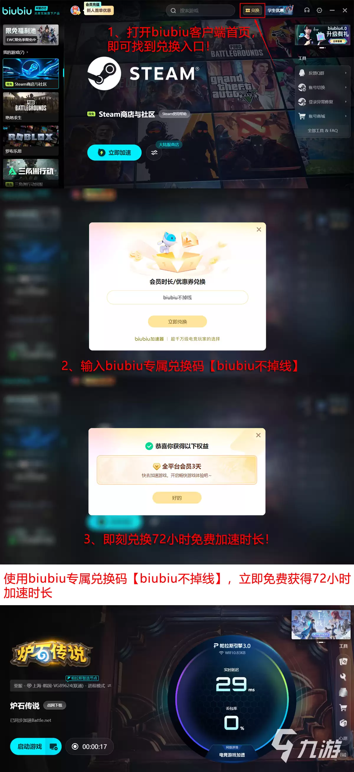 炉石传说逃离紫罗兰监狱新资料片上线时间揭晓