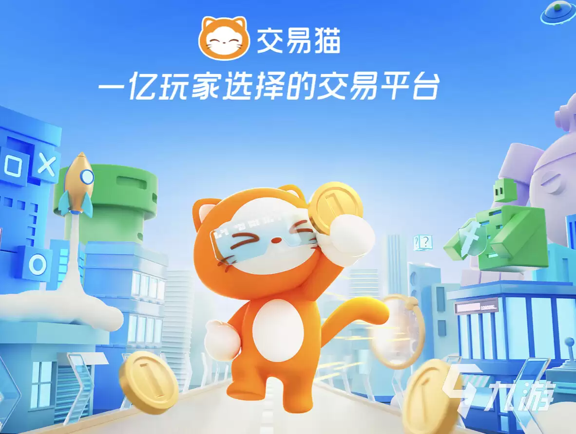 明日方舟账号出售指南:安全靠谱的卖号平台推荐