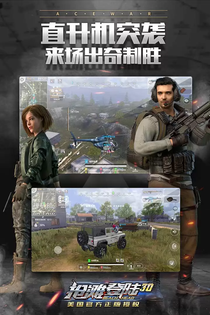 抢滩登陆3D预约地址 首测预约资格怎么领取