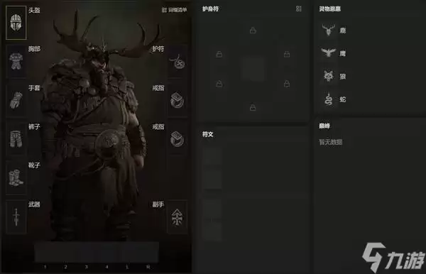 《暗黑破坏神4》S14德鲁伊小知识分享