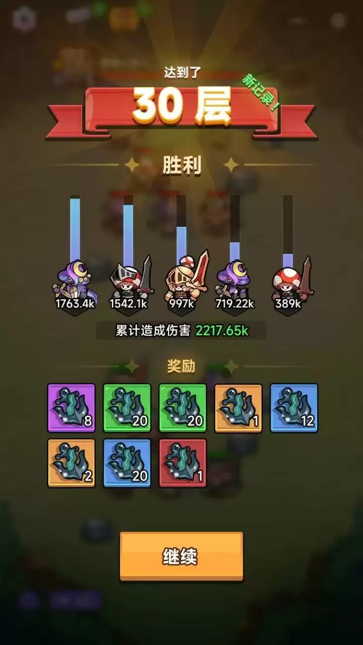 彩色点点战争什么时候出 公测上线时间预告