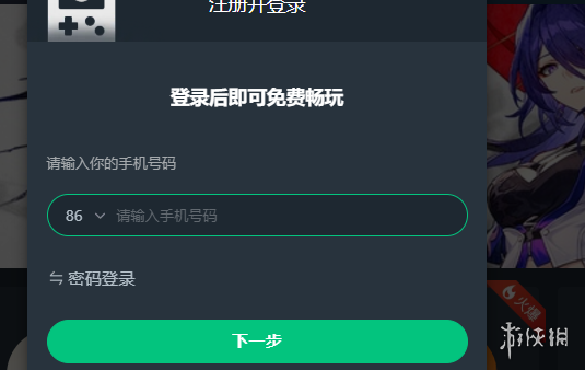 游侠网3