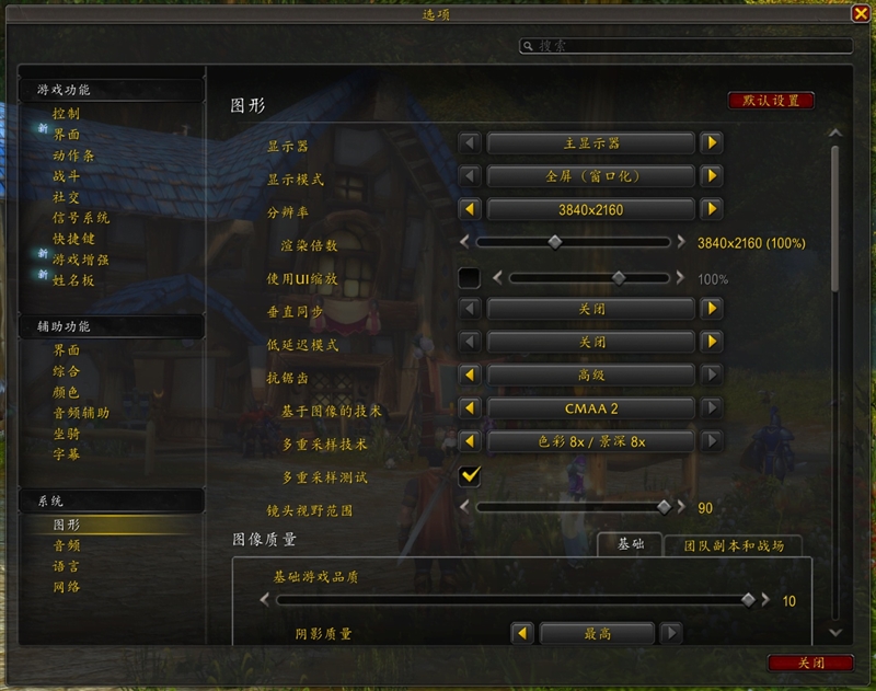 选择虚空还是圣光?微星RTX 5070魔兽世界至暗之夜联名显卡评测:设计精致性能强劲 陪你继续征战艾泽拉斯