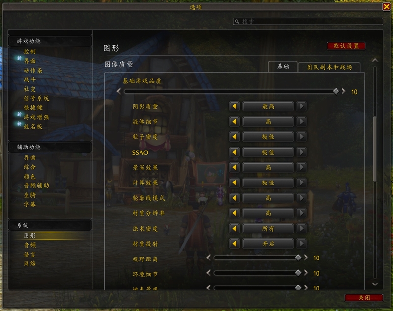 选择虚空还是圣光?微星RTX 5070魔兽世界至暗之夜联名显卡评测:设计精致性能强劲 陪你继续征战艾泽拉斯
