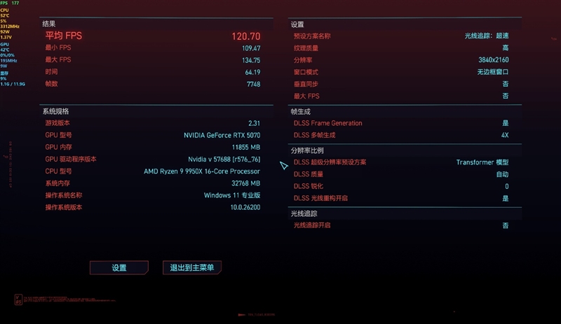 选择虚空还是圣光?微星RTX 5070魔兽世界至暗之夜联名显卡评测:设计精致性能强劲 陪你继续征战艾泽拉斯