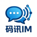 码讯IM