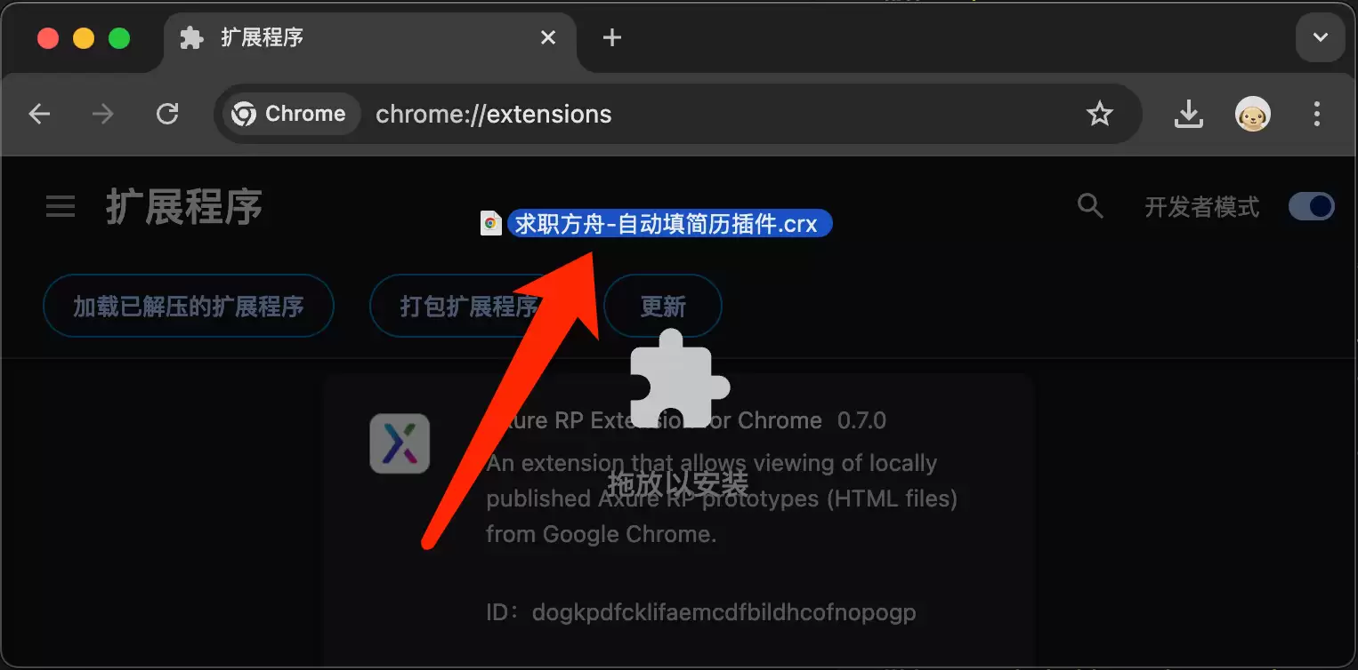求职方舟-AI求职工具