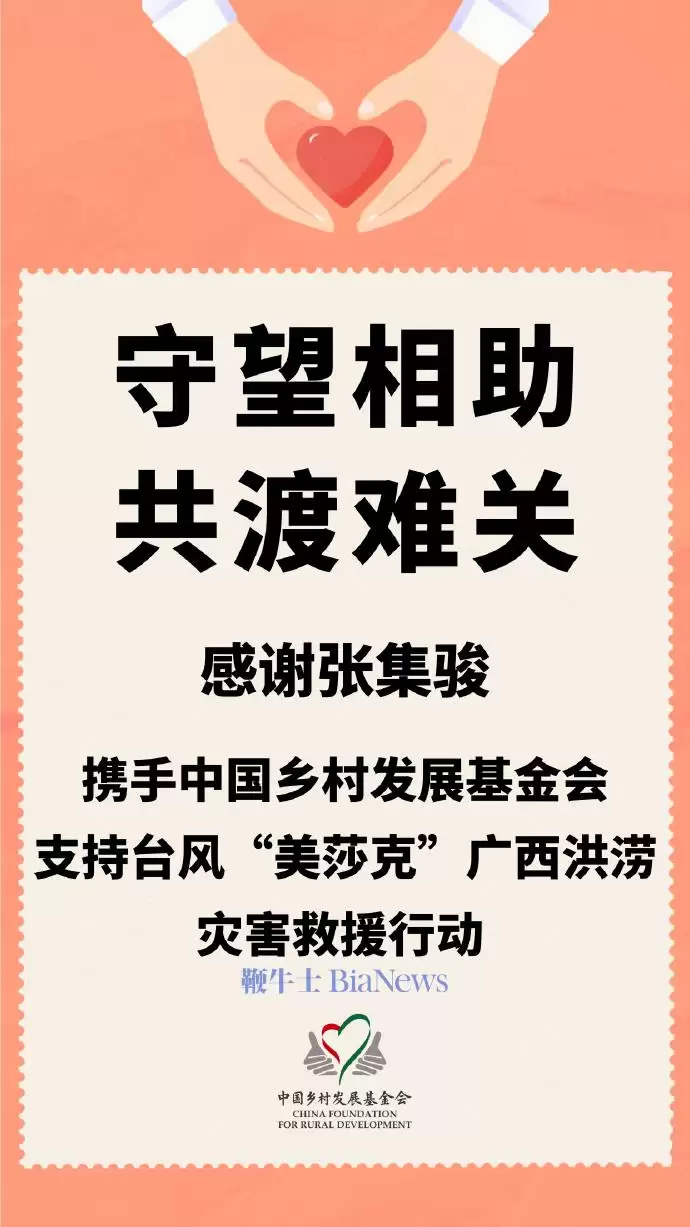 img_6a503df0e82f4311.webp