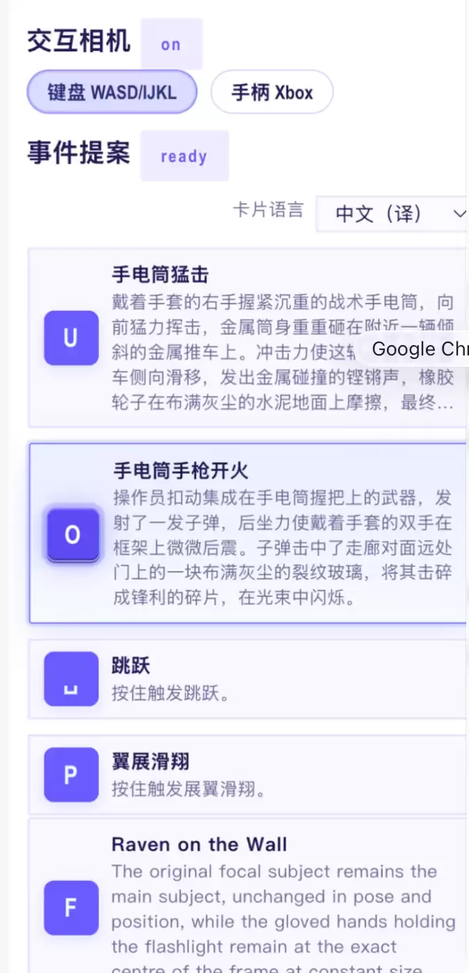 LingBot-World 2.0实测:无限时长、随机变化的世界,终于来了