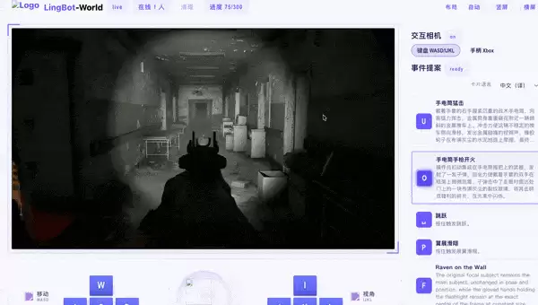 LingBot-World 2.0实测:无限时长、随机变化的世界,终于来了