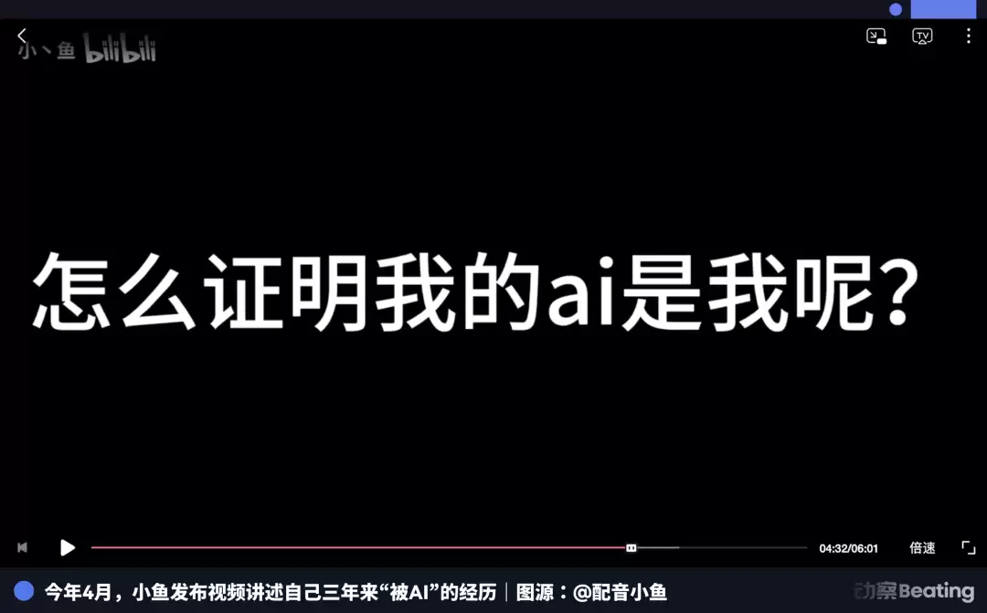 AI克隆了我的声音,抢走了我的工作