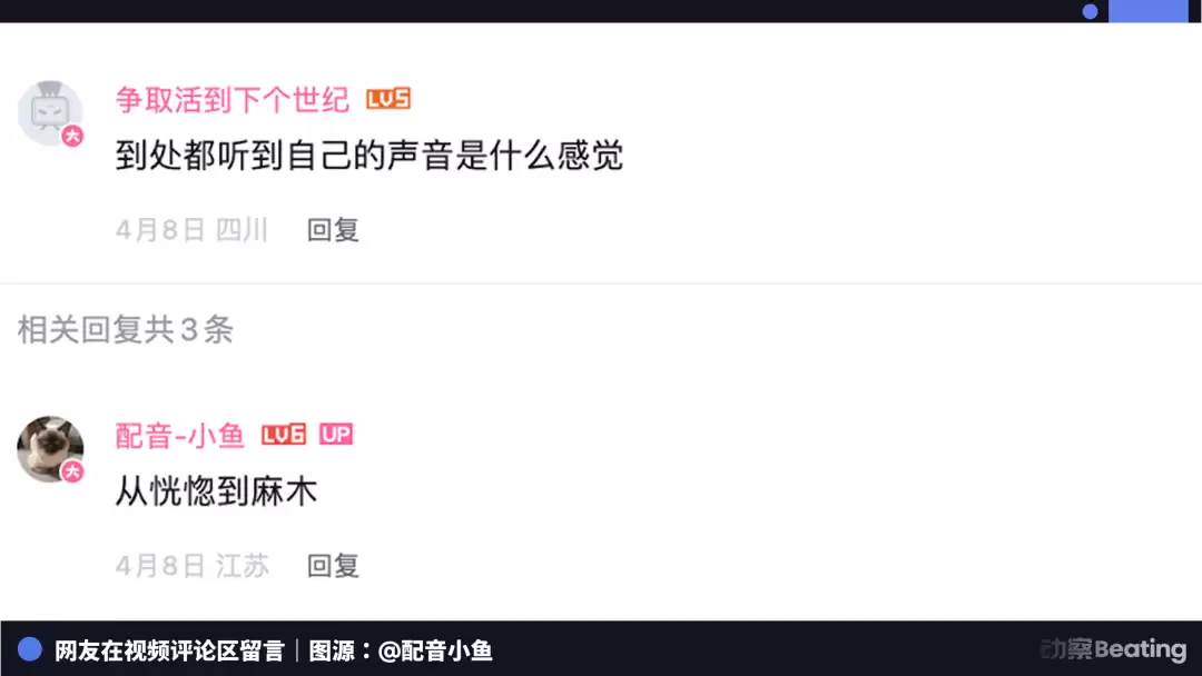 AI克隆了我的声音,抢走了我的工作