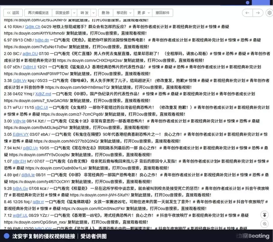 AI克隆了我的声音,抢走了我的工作